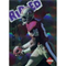 1996 CE Jerry Rice RIPClick to Enlarge