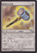 MTG DEAD-IRON SLEDGE (FOREIGN)Click to Enlarge