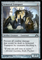 MTG ARMORED TRANSPORT x4Click to Enlarge