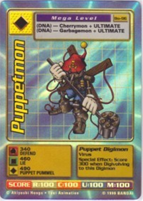 DIGIMON PUPPETMON MEGA HOLO