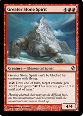 MTG GREATER STONE SPIRIT