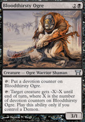 MTG BLOODTHIRSTY OGRE